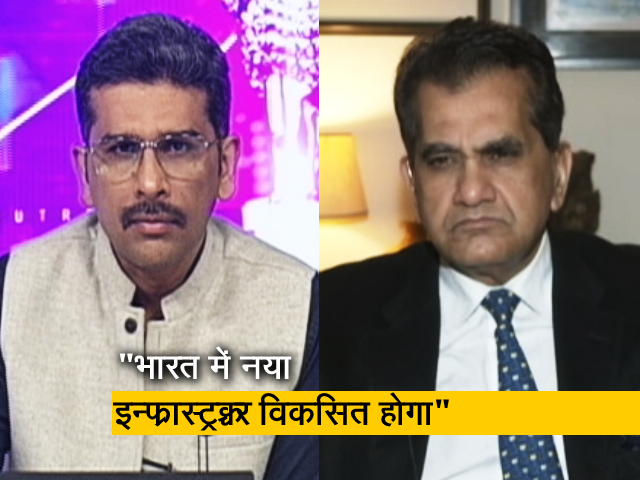 अमिताभ कांत ने कहा, "यह नए भारत को बनाने वाला बजट है"