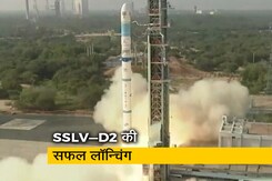 ISRO ने लॉन्च किया SSLV-D2, तीन उपग्रह करेगा स्थापित ISRO ने लॉन्च किया SSLV-D2, तीन उपग्रह करेगा स्थापित