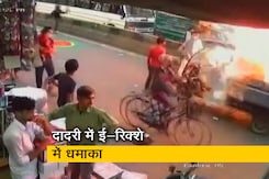 ग्रेटर नोएडा में ई-रिक्शे में रखे पटाखों में हुआ विस्फोट, दो लोग गंभीर घायल ग्रेटर नोएडा में ई-रिक्शे में रखे पटाखों में हुआ विस्फोट, दो लोग गंभीर घायल