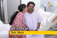 देवानंदा बनीं देश की सबसे युवा ऑर्गन डोनर, पिता को बचाने के लिए दान किया लीवर का हिस्सा   देवानंदा बनीं देश की सबसे युवा ऑर्गन डोनर, पिता को बचाने के लिए दान किया लीवर का हिस्सा