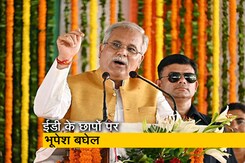 छत्तीसगढ़ के CM भूपेश बघेल ने कहा- "छापों का उद्देश्य कांग्रेस राष्ट्रीय महाधिवेशन को रोकना" छत्तीसगढ़ के CM भूपेश बघेल ने कहा- "छापों का उद्देश्य कांग्रेस राष्ट्रीय महाधिवेशन को रोकना"