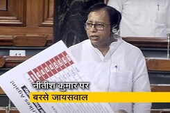 नीतीश कुमार की महत्वाकांक्षा प्रधानमंत्री बनने की है : संजय जायसवाल  नीतीश कुमार की महत्वाकांक्षा प्रधानमंत्री बनने की है : संजय जायसवाल