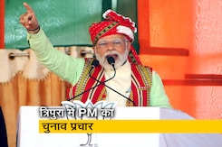त्रिपुरा में PM मोदी ने किया चुनावी रैली को संबोधित, कांग्रेस और कम्युनिस्ट पार्टी पर साधा निशाना त्रिपुरा में PM मोदी ने किया चुनावी रैली को संबोधित, कांग्रेस और कम्युनिस्ट पार्टी पर साधा निशाना
