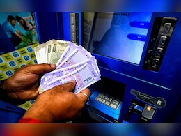 ATM मधून पैसे काढण्यासाठी जास्त पैसे खर्च करावे लागणार?