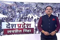 देश विदेश : पंजाब में अलगाववादी नेता लवप्रीत सिंह जेल से रिहा, जानिए क्या था पूरा मामला देश विदेश : पंजाब में अलगाववादी नेता लवप्रीत सिंह जेल से रिहा, जानिए क्या था पूरा मामला