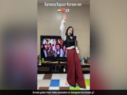 कोरियाई महिला ने 'जब वी मेट' के गाने ये इश्क हाए... पर किया जबरदस्त डांस, लोग बोले- करीना कपूर को भी कर दिया फेल कोरियाई महिला ने 'जब वी मेट' के गाने ये इश्क हाए... पर किया जबरदस्त डांस, लोग बोले- करीना कपूर को भी कर दिया फेल