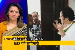 देस की बात: कांग्रेस के महाअधिवेशन से पहले छत्तीसगढ़ में छापेमारी देस की बात: कांग्रेस के महाअधिवेशन से पहले छत्तीसगढ़ में छापेमारी