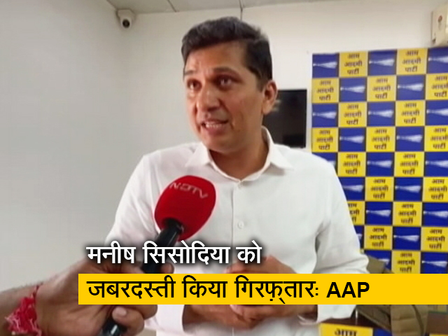 'Manish Sisodia को उत्पीड़न के लिए किया  गिरफ़्तार',NDTV से बोले AAP के Saurabh Bharadwaj