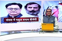 हॉट टॉपिक : अदाणी मुद्दे पर राहुल गांधी का PM मोदी पर हमला, तो BJP के नेताओं ने दिया जवाब हॉट टॉपिक : अदाणी मुद्दे पर राहुल गांधी का PM मोदी पर हमला, तो BJP के नेताओं ने दिया जवाब