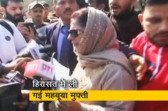 दिल्ली में महबूबा मुफ्ती को पुलिस ने हिरासत में लिया, जानिए पूरा मामला दिल्ली में महबूबा मुफ्ती को पुलिस ने हिरासत में लिया, जानिए पूरा मामला