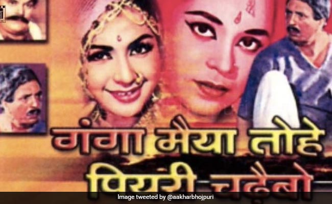 भोजपुरी फिल्मों के हैं शौकीन तो 22 फरवरी का दिन तो याद ही होगा? अगर नहीं तो जानें क्या है खास