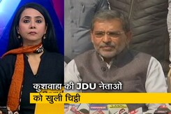 देस की बात : क्या बिहार की राजनीति में होने वाला है बड़ा उलटफेर ? देस की बात : क्या बिहार की राजनीति में होने वाला है बड़ा उलटफेर ?