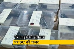 उत्तर प्रदेश में अवैध हथियारों पर सुप्रीम कोर्ट ने लिया स्वतः संज्ञान उत्तर प्रदेश में अवैध हथियारों पर सुप्रीम कोर्ट ने लिया स्वतः संज्ञान