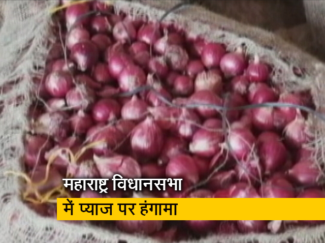 महाराष्ट्र विधानसभा में प्याज की माला पहनकर क्यों पहुंचे NCP विधायक? जानिए