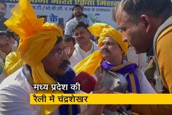 चंद्रशेखर ने मध्य प्रदेश विधानसभा चुनाव लड़ने का किया ऐलान, कहा - किसी के साथ नहीं जाएंगे चंद्रशेखर ने मध्य प्रदेश विधानसभा चुनाव लड़ने का किया ऐलान, कहा - किसी के साथ नहीं जाएंगे