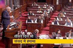हिंडनबर्ग की रिपोर्ट को लेकर लगातार तीसरे दिन भी संसद में हुआ हंगामा हिंडनबर्ग की रिपोर्ट को लेकर लगातार तीसरे दिन भी संसद में हुआ हंगामा