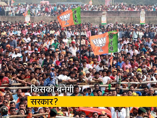 पोल ऑफ एक्ज़िट पोल्स में त्रिपुरा में बीजेपी को बढ़त, लेफ्ट और कांग्रेस को झटका