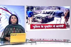 5 की बात: जुनैद-नासिर हत्याकांड के आरोपियों ने हरियाणा पुलिस के लिए किया था मुखबिर का काम! 5 की बात: जुनैद-नासिर हत्याकांड के आरोपियों ने हरियाणा पुलिस के लिए किया था मुखबिर का काम!