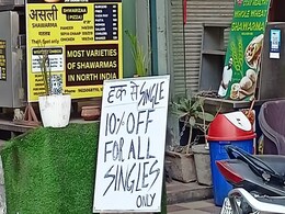 सिंगल लोगों को यहां मिलेगी 10 परसेंट की छूट, ऑफर को देख लोग बोले 'कोई तो है दर्द की कद्र करने वाला सिंगल लोगों को यहां मिलेगी 10 परसेंट की छूट, ऑफर को देख लोग बोले 'कोई तो है दर्द की कद्र करने वाला