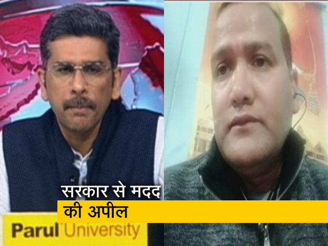 तुर्की भूकंप में लापता युवक के परिजन ने क्या कहा? जानिए