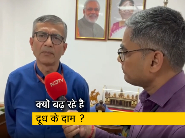 देश में क्यों बढ़ रहे हैं दूध के दाम ? बता रहे हैं  पशुपालन मंत्रालय के सचिव