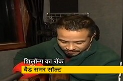 शिलॉन्ग में चुनाव: रॉक म्यूजिक के जरिए वोटर को रिझाने की कोशिश शिलॉन्ग में चुनाव: रॉक म्यूजिक के जरिए वोटर को रिझाने की कोशिश