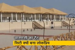 भारत में लोकप्रिय विवाह स्थल बना वाराणसी का टेंट सिटी भारत में लोकप्रिय विवाह स्थल बना वाराणसी का टेंट सिटी