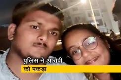 मुंबई: लिव-इन पार्टनर ने महिला की हत्या कर बेड में छिपाया शव मुंबई: लिव-इन पार्टनर ने महिला की हत्या कर बेड में छिपाया शव