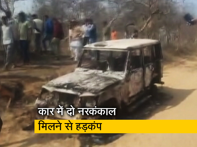 हरियाणा के भिवानी में जली बोलेरो में मिले दो शवों की हुई पहचान