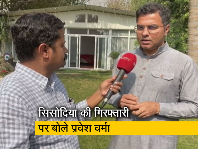 "मनीष सिसोदिया की गिरफ्तारी जनता की जीत" : सांसद प्रवेश वर्मा ने दी प्रतिक्रिया