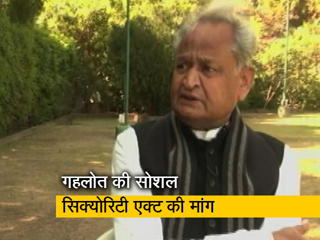 अशोक गहलोत NDTV से बोले- 'मैंने PM से सोशल सिक्योरिटी एक्ट बनाने की मांग की'
