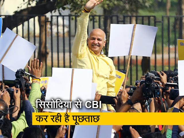 मनीष सिसोदिया से CBI की पूछताछ जारी, हेडक्वार्टर के आसपास धारा 144 लागू
