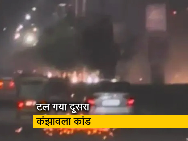 कार ने बाइक को टक्कर मारने के बाद चार किलोमीटर तक घसीटा