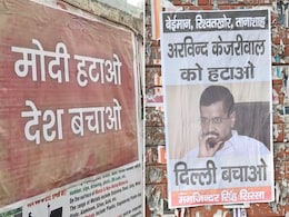 AAP को BJP का जैसे को तैसा जवाब : दिल्ली में लगे केजरीवाल विरोधी पोस्टर AAP को BJP का जैसे को तैसा जवाब : दिल्ली में लगे केजरीवाल विरोधी पोस्टर