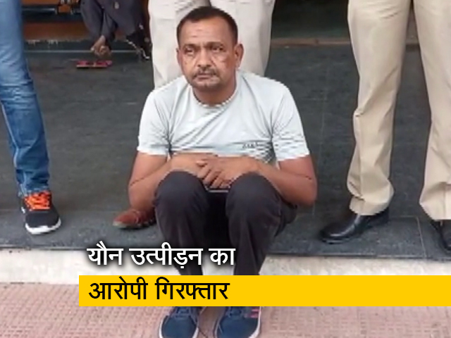 मध्य प्रदेश: नौकरी का वादा कर यौन शोषण करने का आरोपी गिरफ्तार