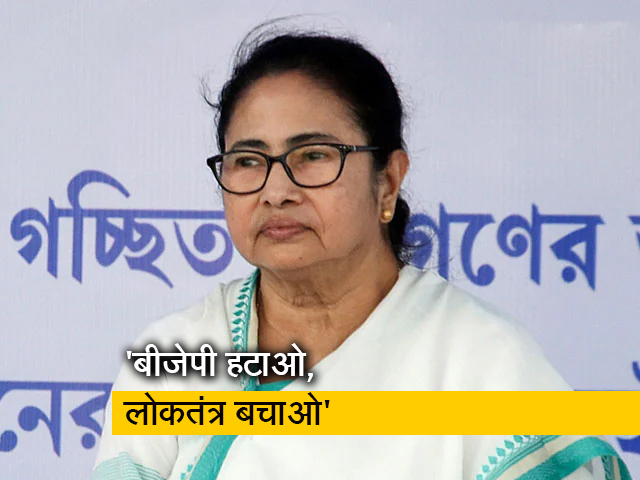 ममता बनर्जी के बदले तेवर, बीजेपी पर जमकर साधा निशाना