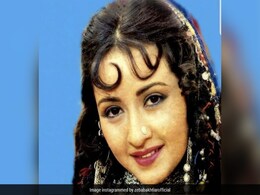 'हिना' से सुपरस्टार बनी पाकिस्तानी एक्ट्रेस जेबा बख्तियार अब दिखती हैं ऐसीं, पहचानना होगा मुश्किल 'हिना' से सुपरस्टार बनी पाकिस्तानी एक्ट्रेस जेबा बख्तियार अब दिखती हैं ऐसीं, पहचानना होगा मुश्किल