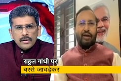 "विपक्ष ने गैर जिम्मेदाराना व्यवहार किया" : संसद में हुए हंगामे पर प्रकाश जावड़ेकर  "विपक्ष ने गैर जिम्मेदाराना व्यवहार किया" : संसद में हुए हंगामे पर प्रकाश जावड़ेकर