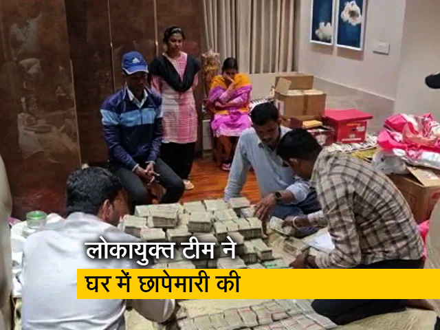 कर्नाटक: रिश्वत लेनेवाले BJP विधायक के बेटे के घर से मिले 6 करोड़ रुपये