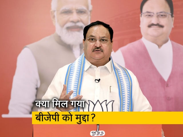 बीजेपी की OBC मंत्रियों की बैठक, क्या कर्नाटक विधानसभा में बनेगा मुद्दा?