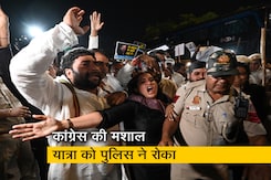 मशाल यात्रा निकाल रहे हरीश रावत समेत कई कांग्रेस कार्यकर्ताओं को पुलिस ने हिरासत में लिया मशाल यात्रा निकाल रहे हरीश रावत समेत कई कांग्रेस कार्यकर्ताओं को पुलिस ने हिरासत में लिया