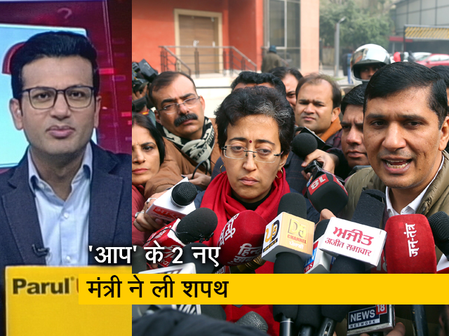 सवाल इंडिया का: दिल्ली सरकार के 2 नए मंत्रियों ने ली शपथ, सौरभ और आतिशी को मिली ये जिम्मेदारी