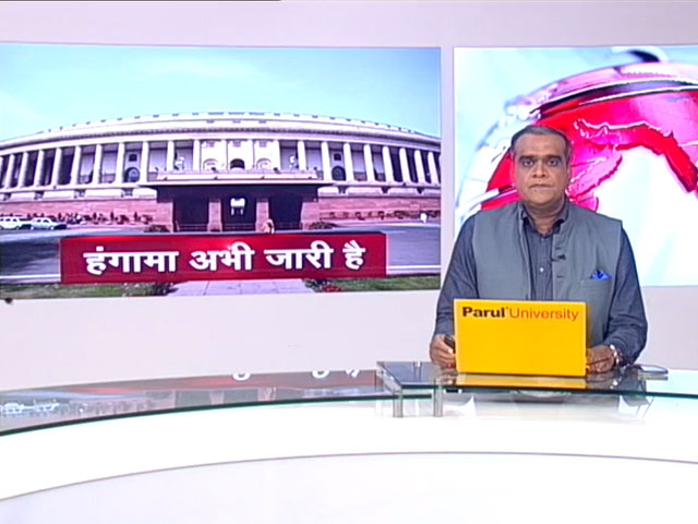 हॉट टॉपिक : राहुल के माफी पर संसद में घमासान, विपक्ष ने सर्वदलीय बैठक का किया बहिष्कार
