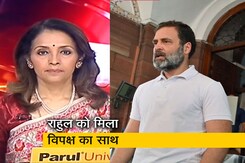 न्यूज@8: राहुल गांधी की लोकसभा सदस्यता खत्म, को बीजेपी खेल दिया OBC 'कार्ड' न्यूज@8: राहुल गांधी की लोकसभा सदस्यता खत्म, को बीजेपी खेल दिया OBC 'कार्ड'