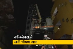 सिकंदराबाद के स्वप्नलोक कॉम्प्लेक्स में लगी भीषण आग, राहत बचाव कार्य जारी सिकंदराबाद के स्वप्नलोक कॉम्प्लेक्स में लगी भीषण आग, राहत बचाव कार्य जारी