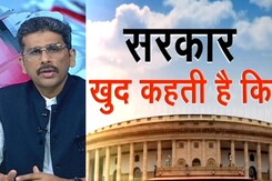सरकार ख़ुद कहती है कि...पेट्रोल से बढ़ रहा है सरकारी खजाना सरकार ख़ुद कहती है कि...पेट्रोल से बढ़ रहा है सरकारी खजाना