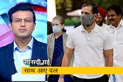 ख़बरों की ख़बर : राहुल गांधी की संसद सदस्यता गई, कांग्रेस के साथ आए कई दल ख़बरों की ख़बर : राहुल गांधी की संसद सदस्यता गई, कांग्रेस के साथ आए कई दल