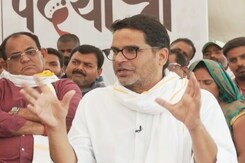 Prashant Kishor On His 'Jan Suraaj' Initiative Prashant Kishor On His 'Jan Suraaj' Initiative