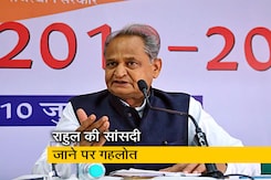 राहुल की सदस्यता जाने पर CM गहलोत ने कहा- "ये तानाशाही और 2024 में..." राहुल की सदस्यता जाने पर CM गहलोत ने कहा- "ये तानाशाही और 2024 में..."