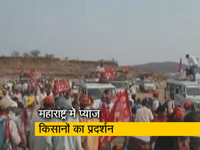 महाराष्ट्र में प्याज के गिरते दामों को लेकर सड़क पर उतरे किसान